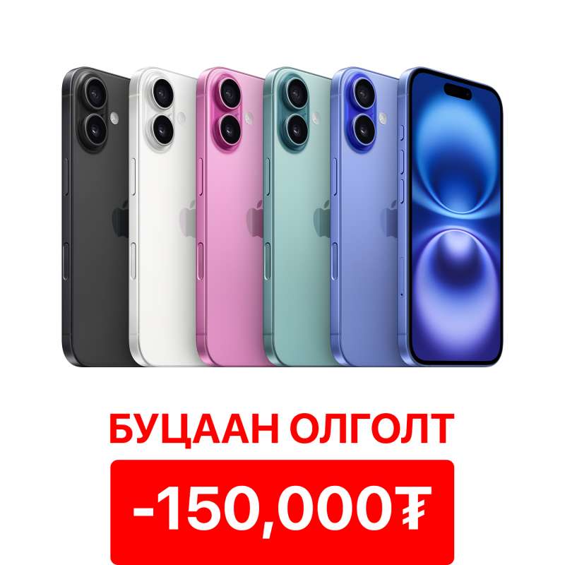 iPhone 16 128GB