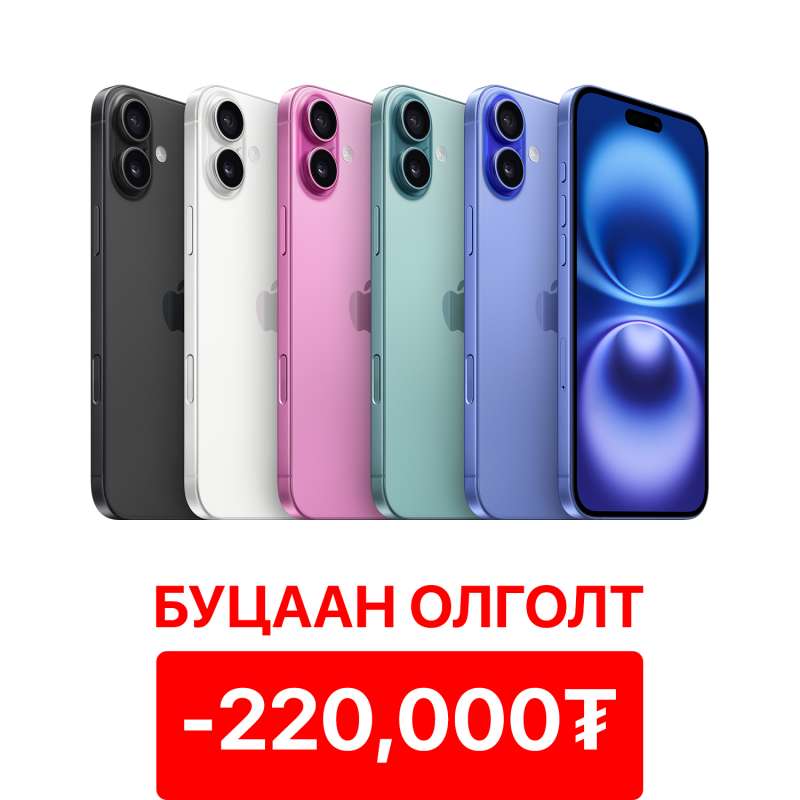 iPhone 16 Plus 128GB
