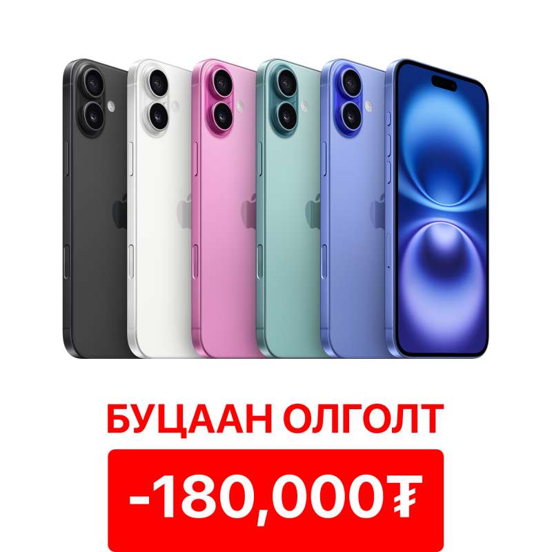 iPhone 16 Plus 256GB