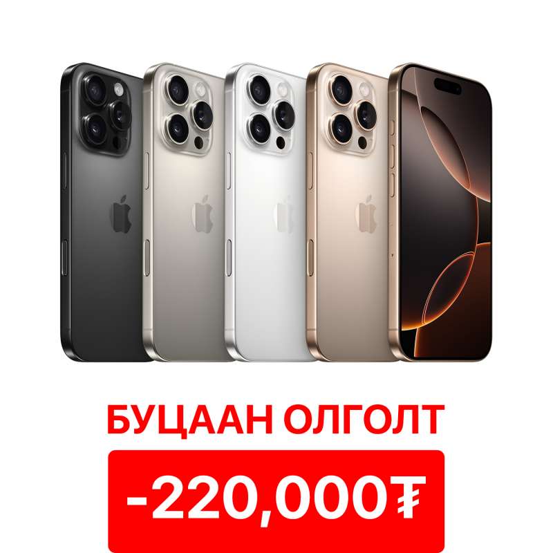 iPhone 16 Pro 128GB